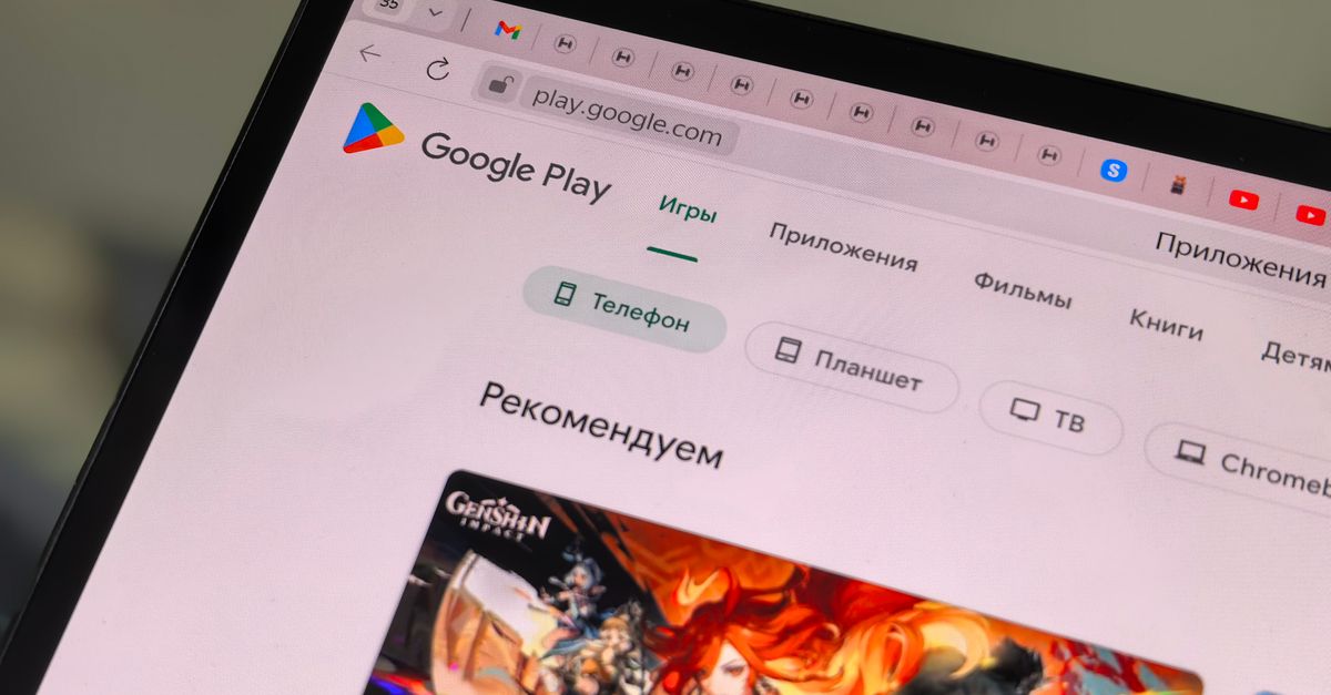 Aptoide Returns to Google Play